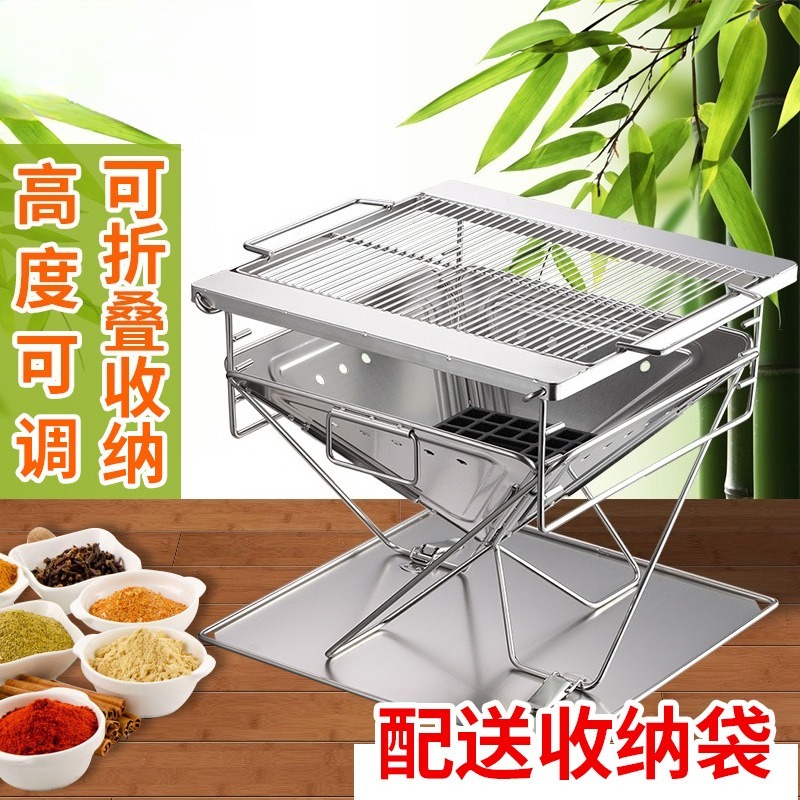 MT-045 Tragbare Klappbare Feue – Camping Cooking Fire Pit Bewertung und Preis