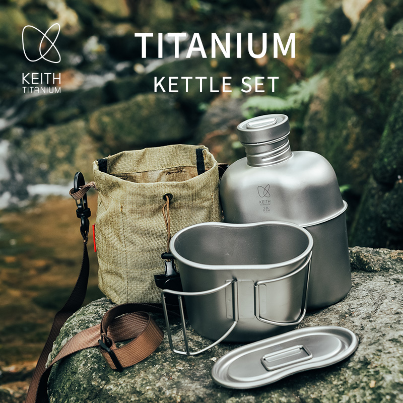 KEITH Reines Titan-Feldflasche – Camping Cooking Pot Set Bewertung und Preis